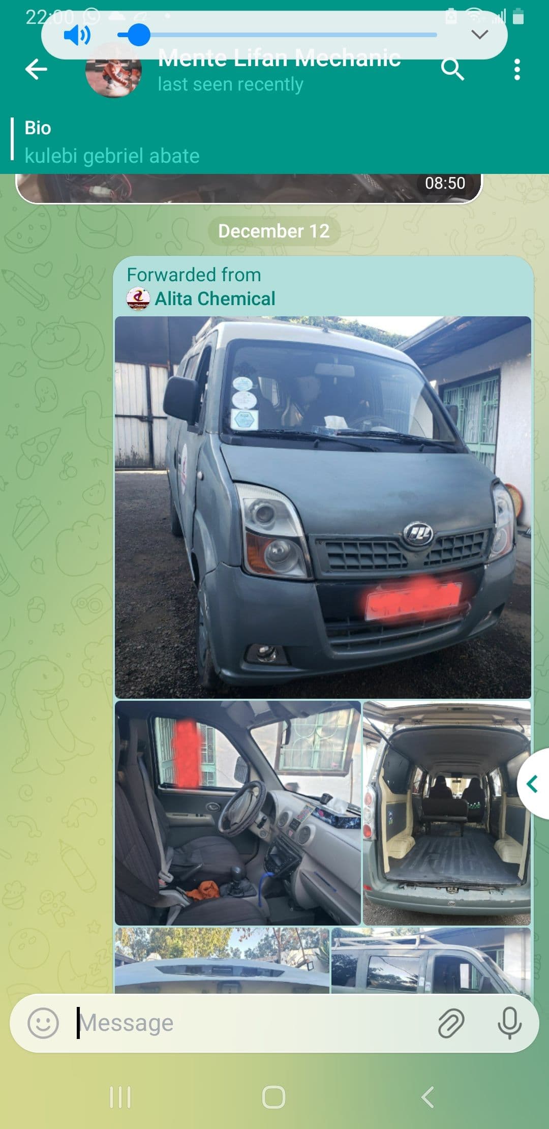 lifan , photo 5 of 6
