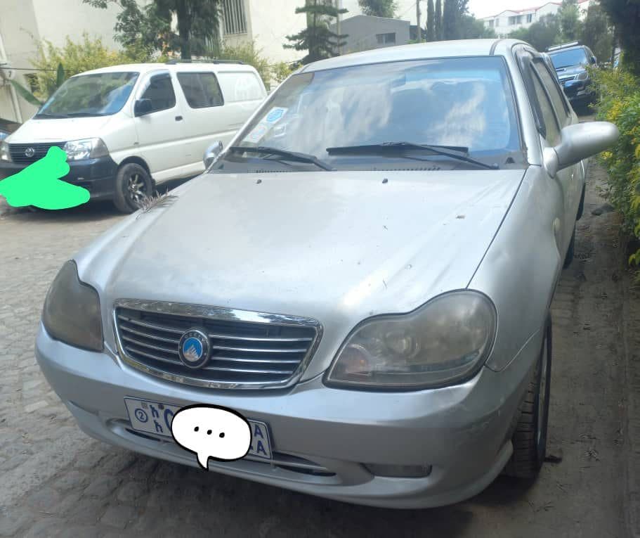 Addis Gelly, photo 4 of 4
