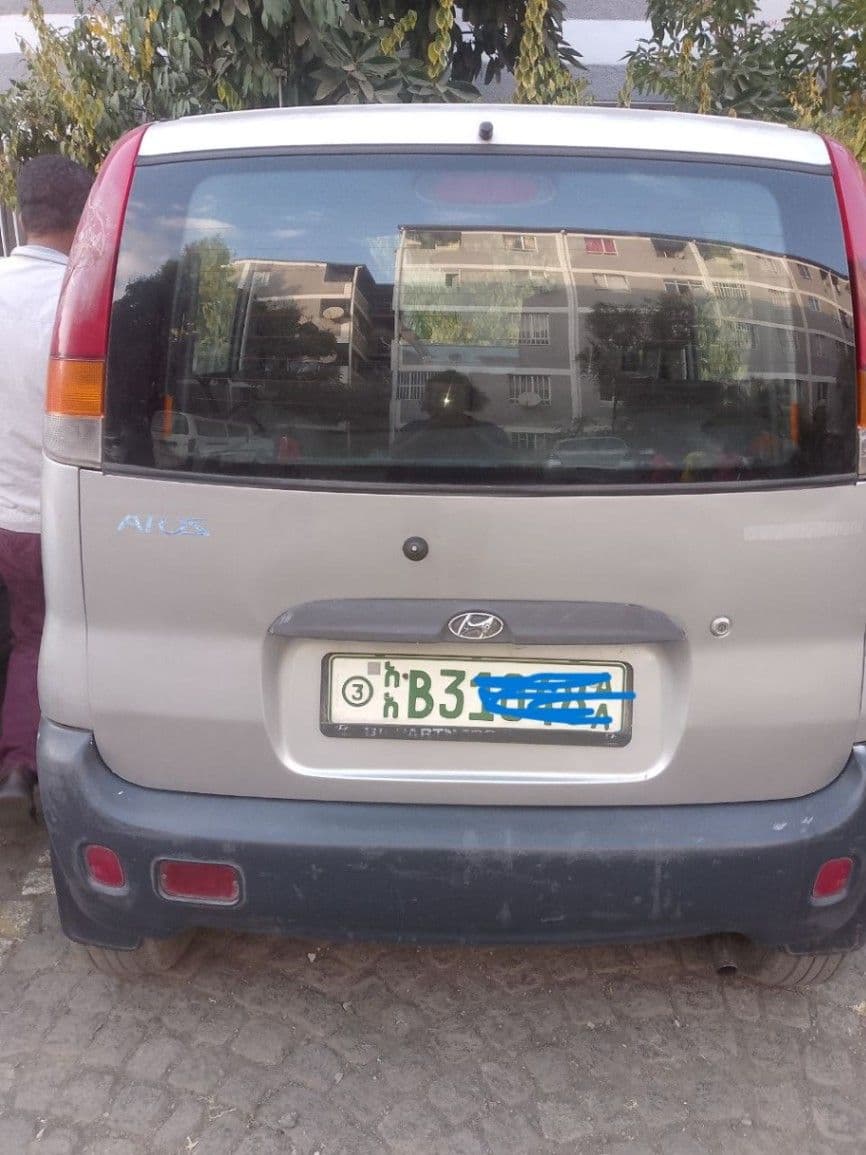 Atos, photo 3 of 5