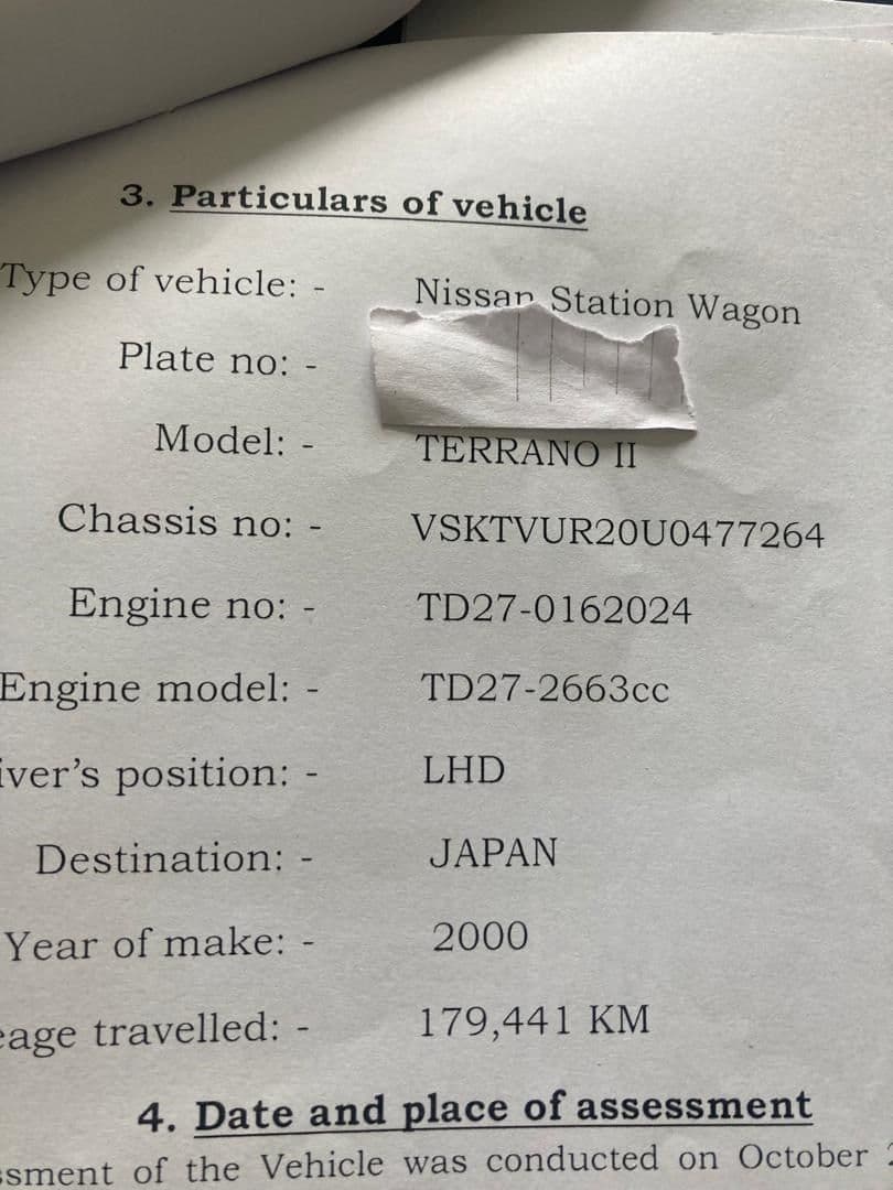 Nissan Terrano, very good condition, photo 2 of 6